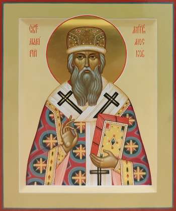 Святитель Макарий, митрополит Московский