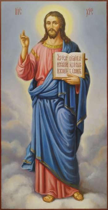 Господь Вседержитель