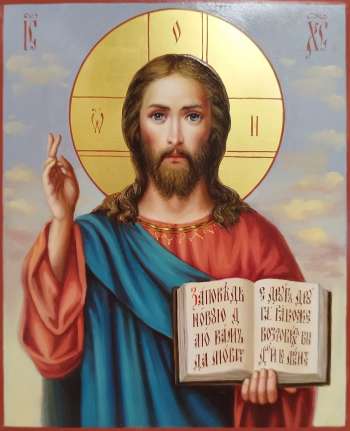 Господь Вседержитель