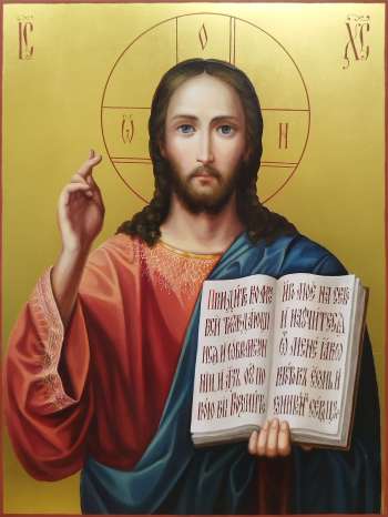 Господь Вседержитель