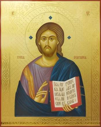 Господь Вседержитель