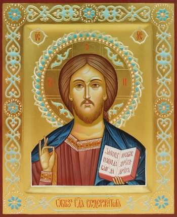 Господь Вседержитель