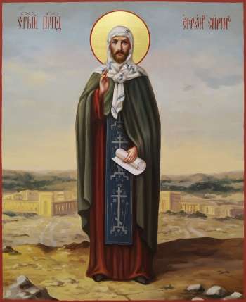 Святой преподобный Ефрем Сирин