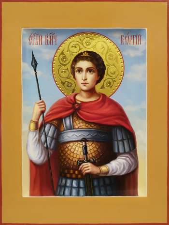 Святой великомученик Георгий Победоносец