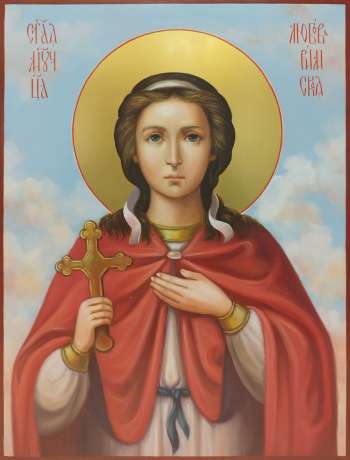 Святая мученица Любовь Римская