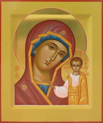 Пресвятая Богородица "Казанская"