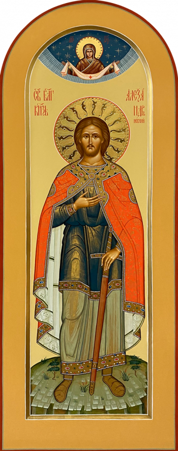 Святой благоверный князь Александр Невский