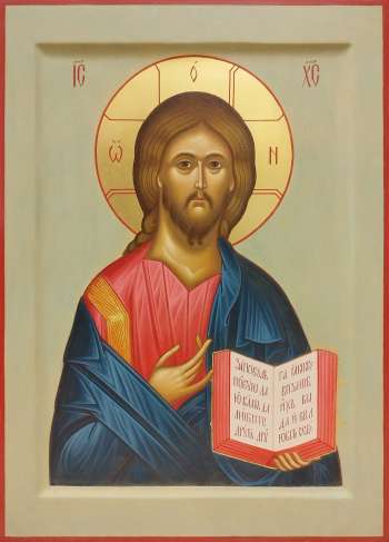 Господь Вседержитель