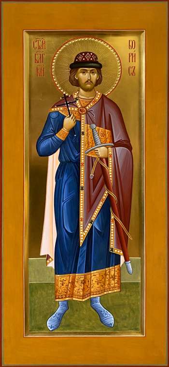 Святой благоверный князь Борис