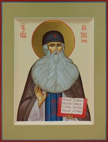 Святой преподобный Максим Грек