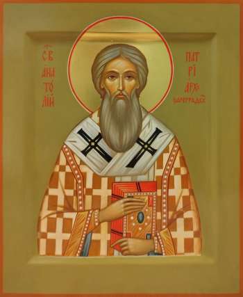 Святитель Анатолий