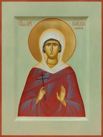 Святая мученица Клавдия Анкирская