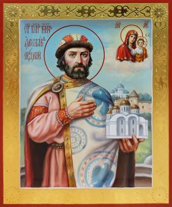 Святой благоверный князь Ярослав Мудрый