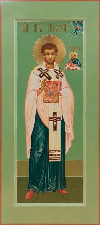 Святой апостол Тимофей
