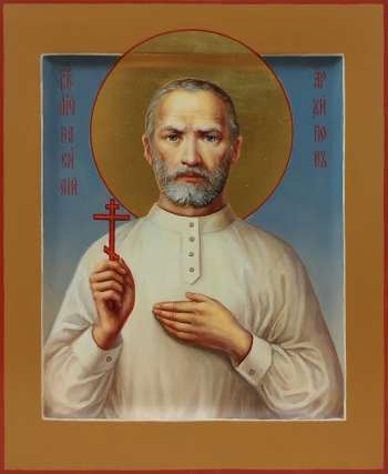 Святой мученик Василий Архипов