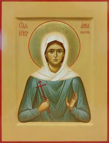 Святая мученица Анна Шашкина