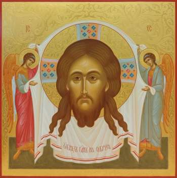 Спас Нерукотворный