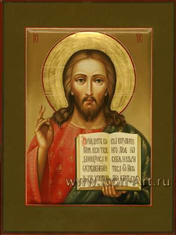 Иисус Христос Господь Вседержитель