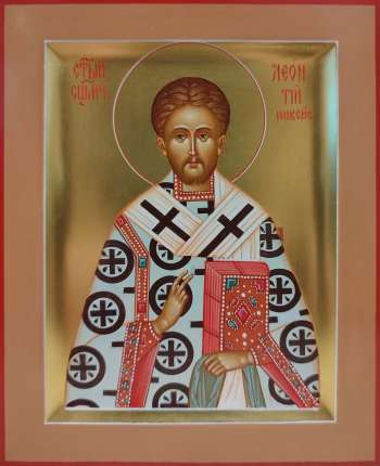 Святитель Леонтий Никейский