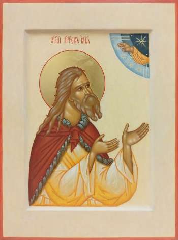 Святой пророк Божий Илия