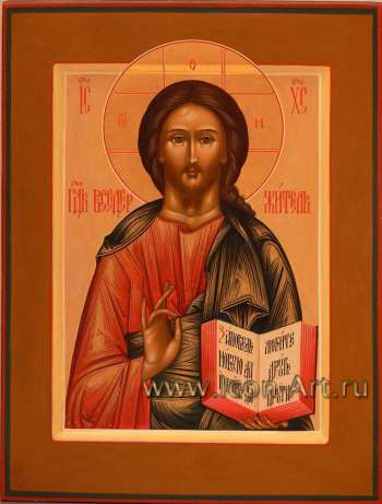 Иисус Христос Господь Вседержитель