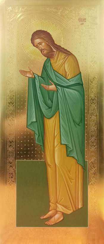 Святой Иоанн Предтеча