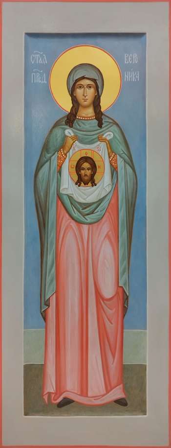 святая мученица Вероника