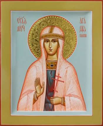 Святая мученица Агафия