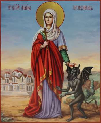 святая мученица Марина Антиохийская