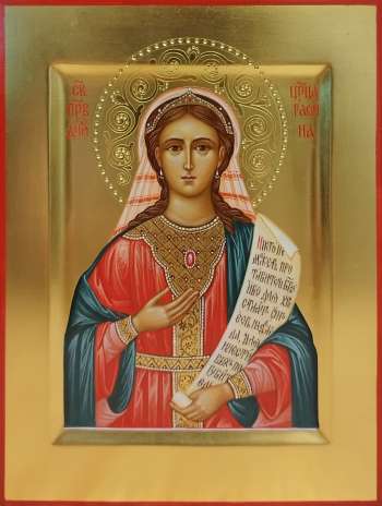 Святая мученица Галина