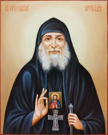 Святой преподобный Гавриил Ургибадзе