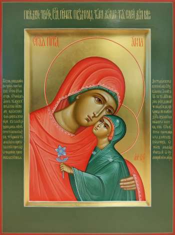 Святая праведная Анна