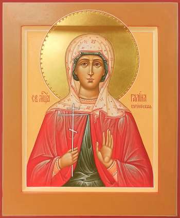 Святая мученица Галина