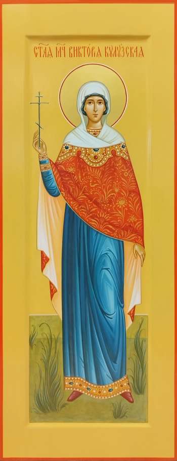 Святая мученица Виктория Кулузская