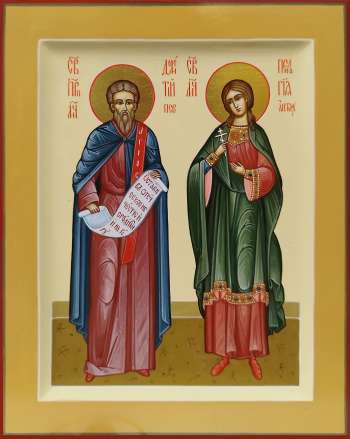 Семеная икона: святой мч.Дометий и мц.Пелагея