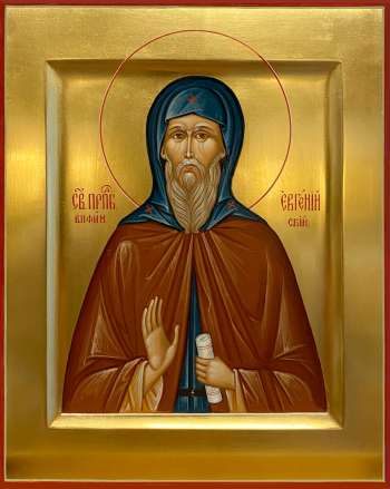 Святой преподобный Евгений Вифинский