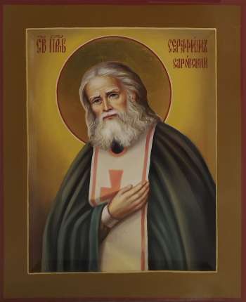 Святой преподоный Серафим Саровский
