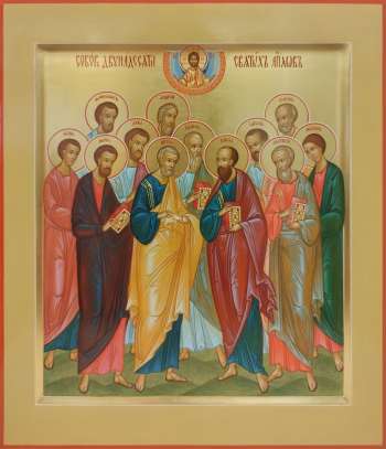 Собор святых апостолов