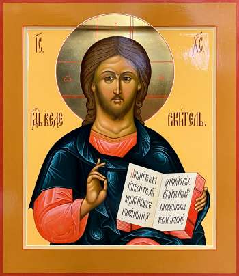 Господь Вседержитель