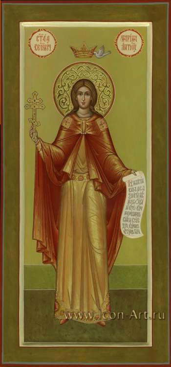 Святая Марина Антиохийская