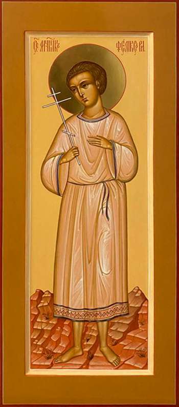 Святой мученик Феликс Римский