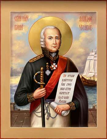 Святой праведный Феодор Ушаков