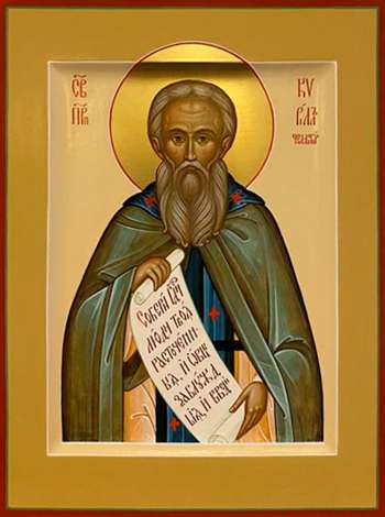 Святой преподобный Кирилл Челмогорский