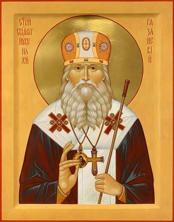 Святитель Иувеналий Рязанский