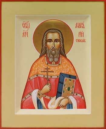 Священномученик Макарий Соловьев