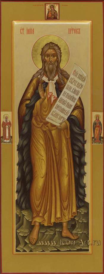 Святой пророк Илия