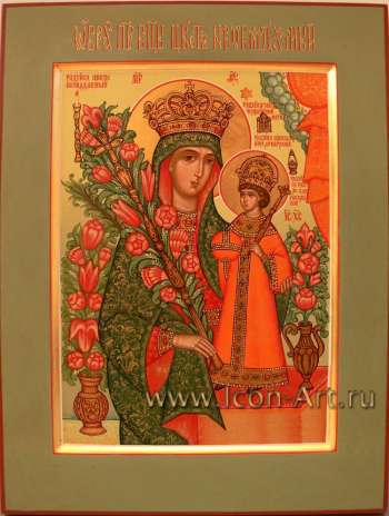 Икона Пресвятой Богородицы «Неувядаемый Цвет».