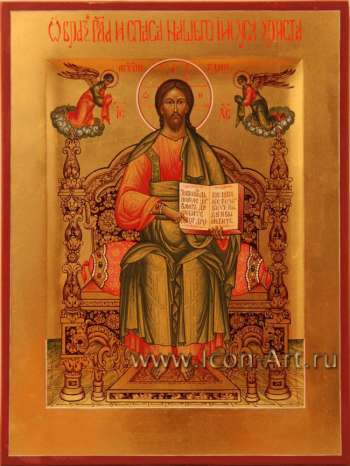 Господь Вседержитель на Престоле