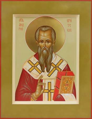 Святитель Андрей Критский