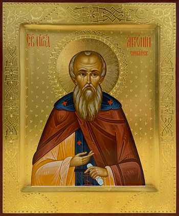 Святой преподобный Антоний Сийский